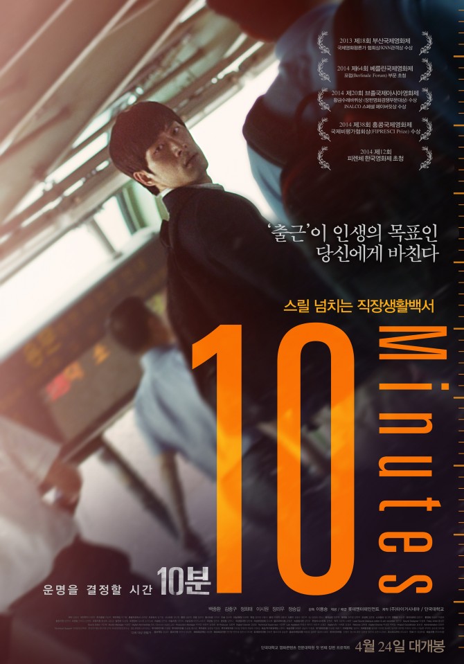 (주)타이거시네마 제공